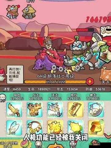 梦想新大陆:探索欧哈的神秘世界,了解它独特的技能