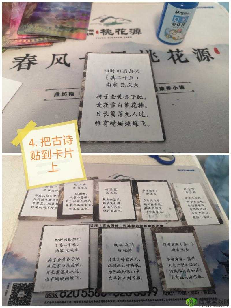 小诗成为学校教具:助力教育的新选择