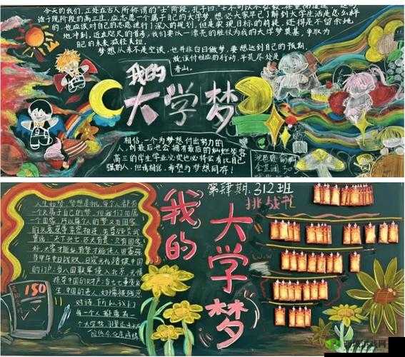 出格校园 POP11 高中:梦想开始的地方