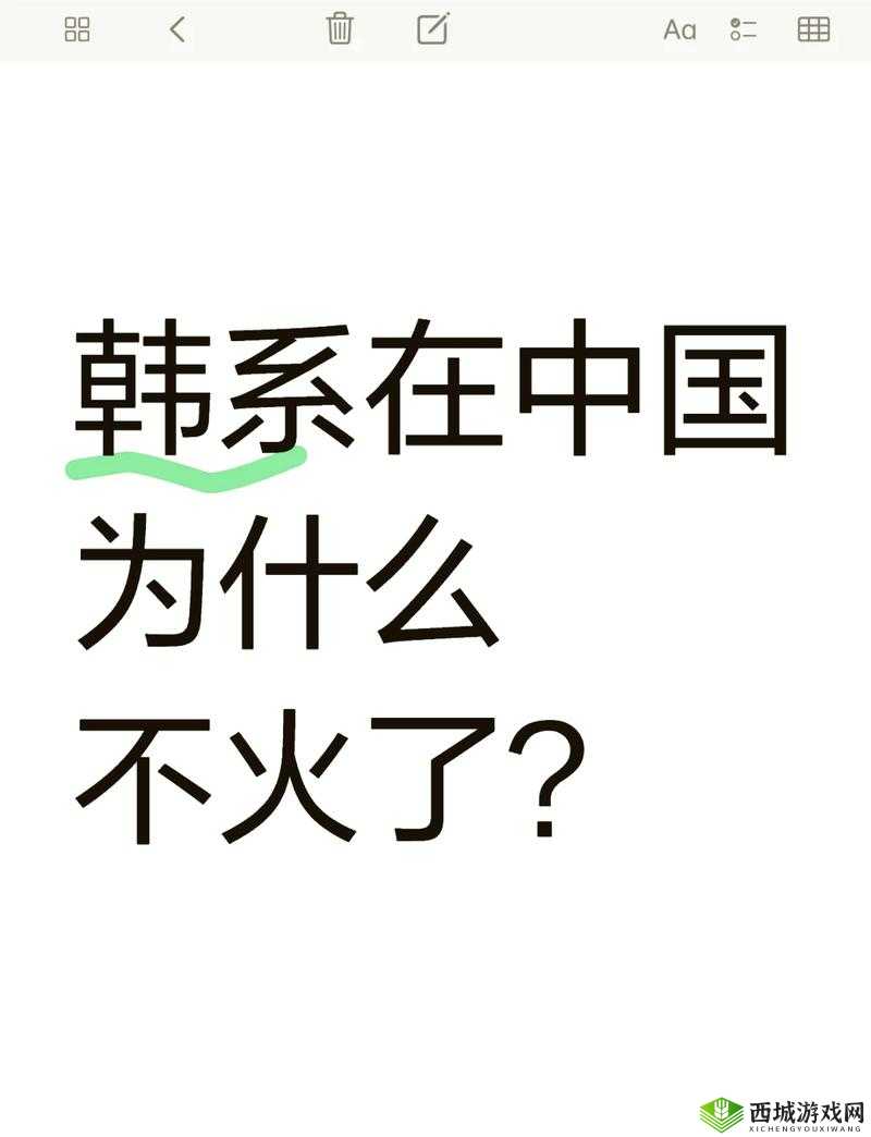日本三线品牌与韩国三线品牌对比:资源类分区