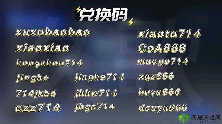 晶核兑换码全集:获取独家礼包,畅游游戏世界