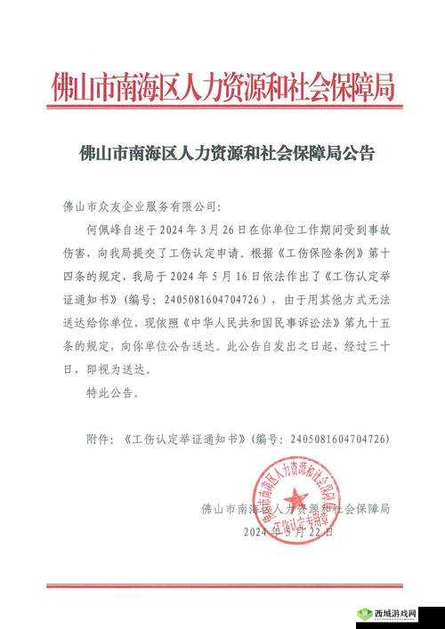 久产九精人力资源有限公司:专业人力资源服务