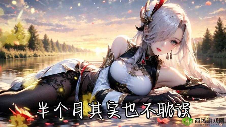 《原神》即将迎全新大更新,探秘高悬末光阴的独特奇幻揭示 3.6 版本重大维护和玩法革新资讯抢鲜预告