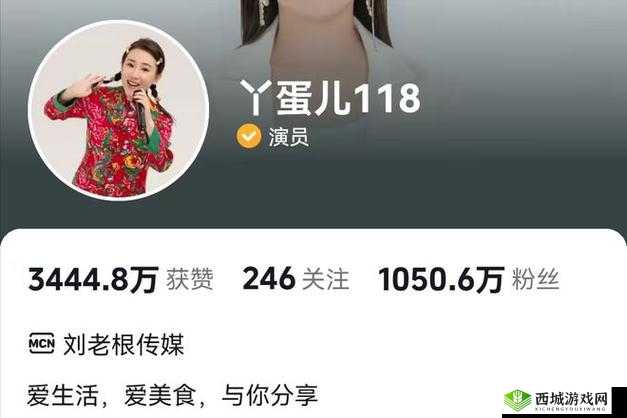 果冻传媒手机的秘密:潘甜甜为何一夜成名