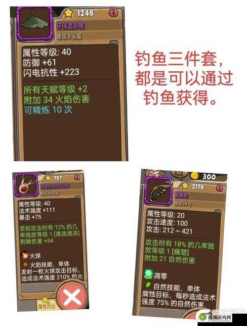 《幻之封神新手启程攻略:前期如何快速成长与探索》