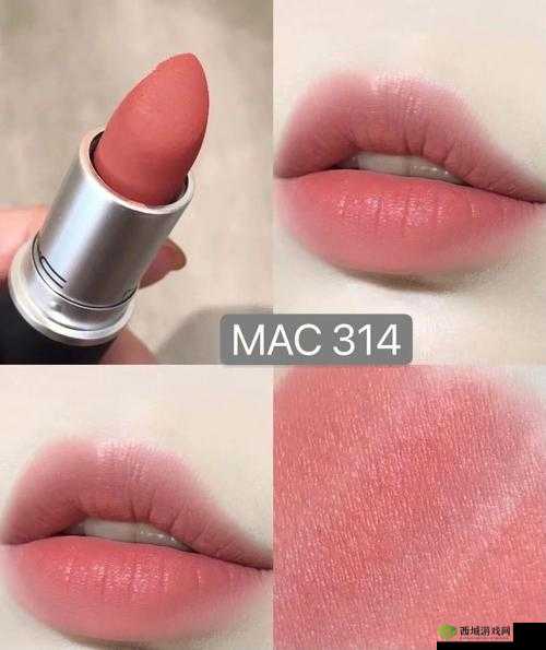 MAC 水蜜桃色 314 麻豆:斩男必备色号