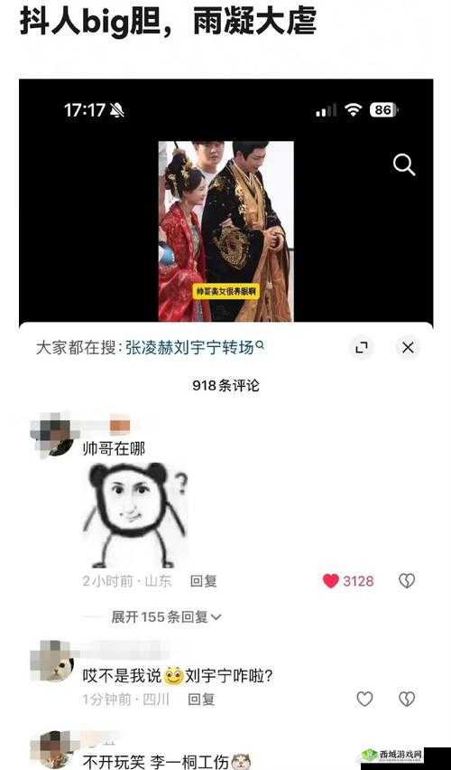 by3151 最新位置在哪里:众人关注的焦点