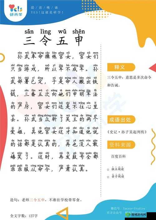 三个好妈妈 D1 申:关于她们的故事