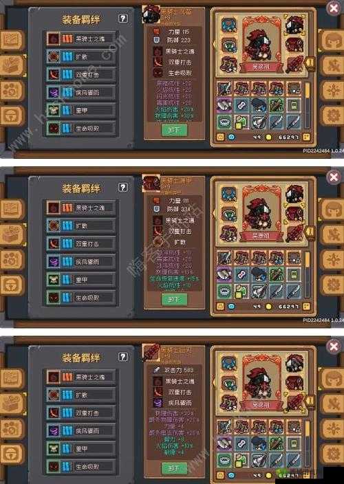 《元气骑士前传:旋风斩领主无双攻略与玩法详解》