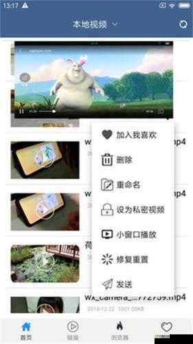 火辣辣 APP 福引导大全内江:最新实用指南
