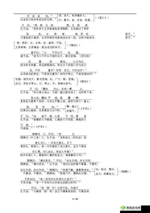 葵花宝典未满十八岁请立刻开拼音:遵守规定很重要