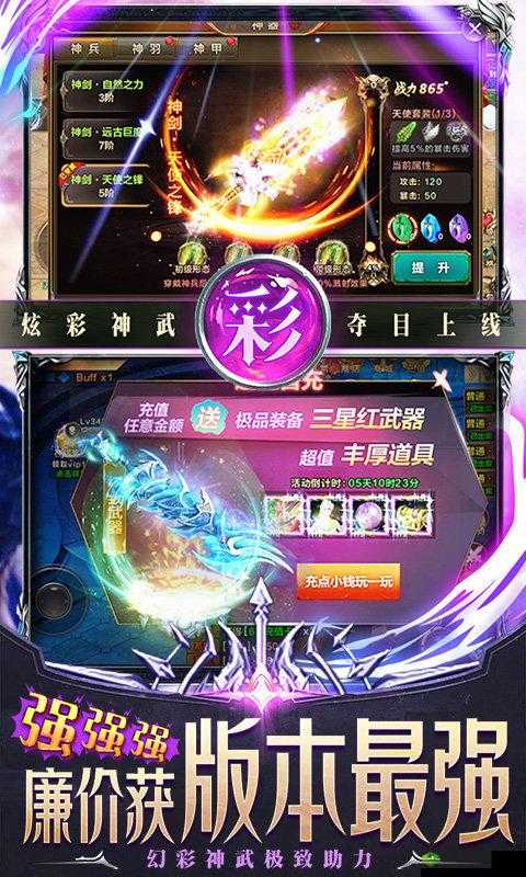 天诀:海量装备获取攻略大放送