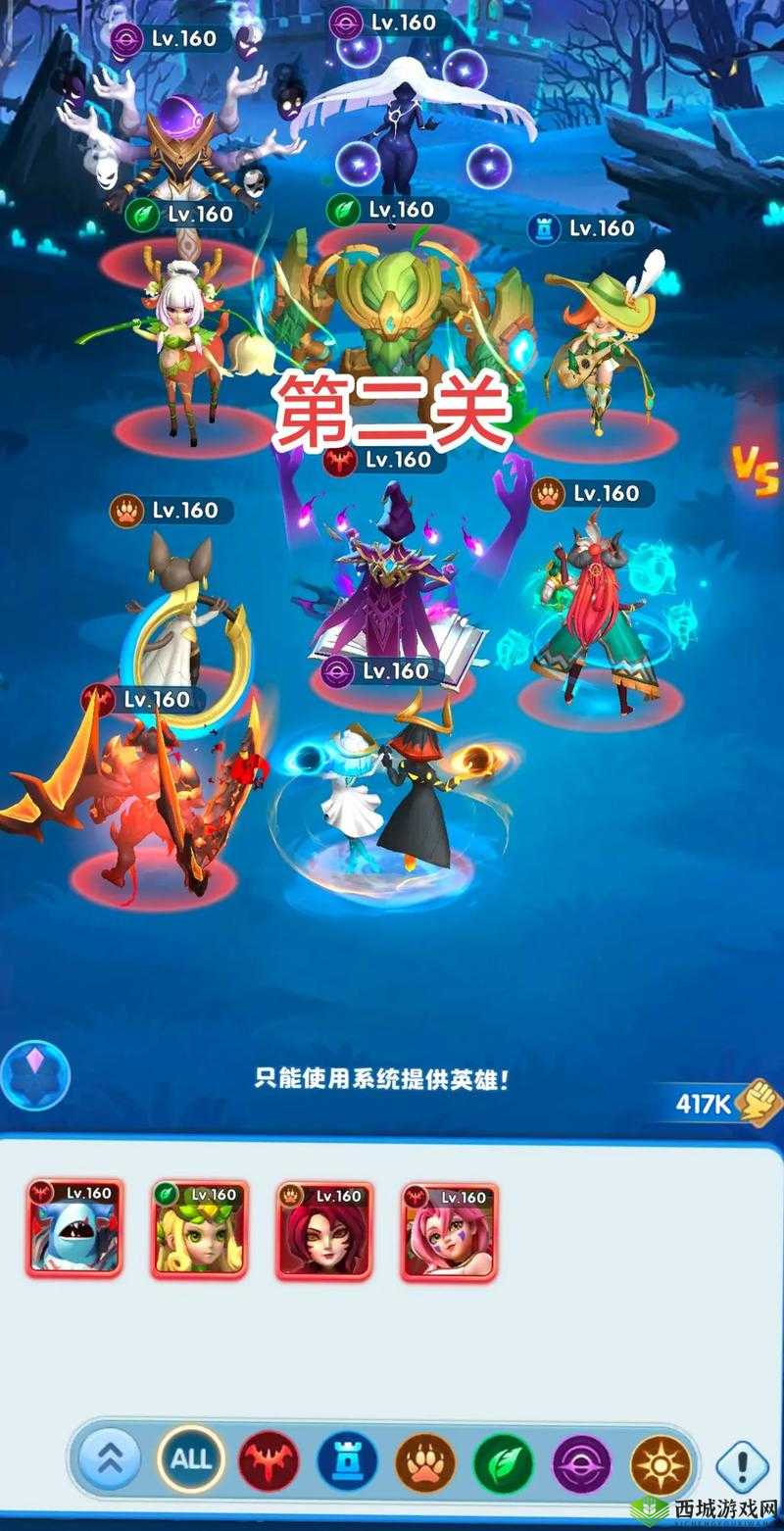 《暮夜传说》城郊密林探险攻略:通关阵容推荐与实战指南