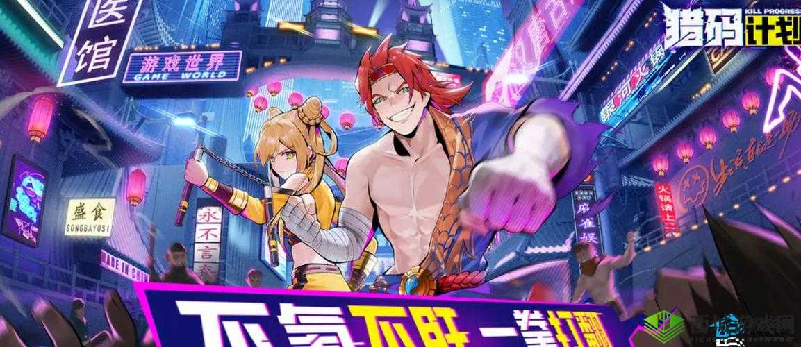 《猎码计划》巅峰战力:最强阵容集结,决胜未来科技战场