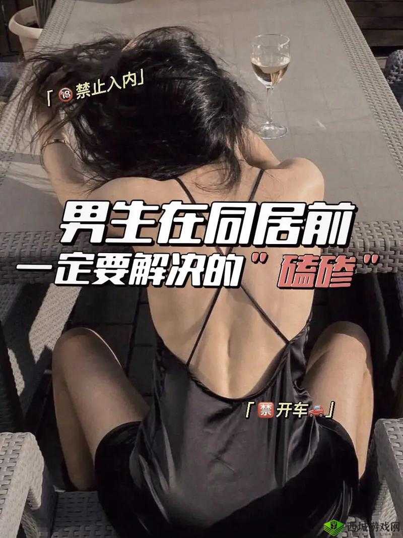 男生女生一起生猴子游戏:冒险还是禁忌?