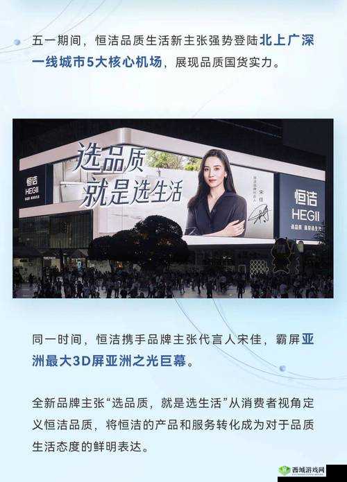 国精产品一线二线三线网站:品质之选,满足你所有需求