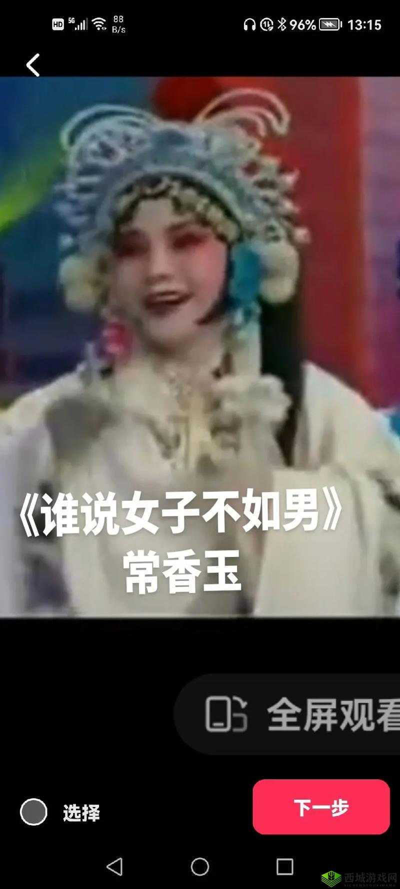 55 岁大妈玩 CSGO:谁说女子不如男