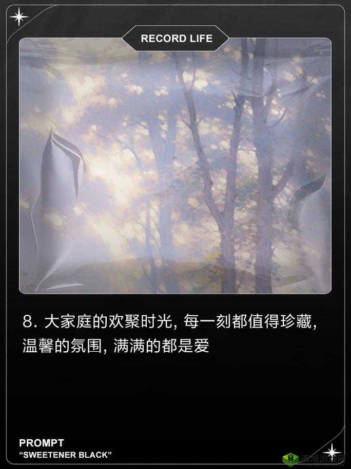 y1uan 大家庭:夜间私密时光,仅限一人偷看