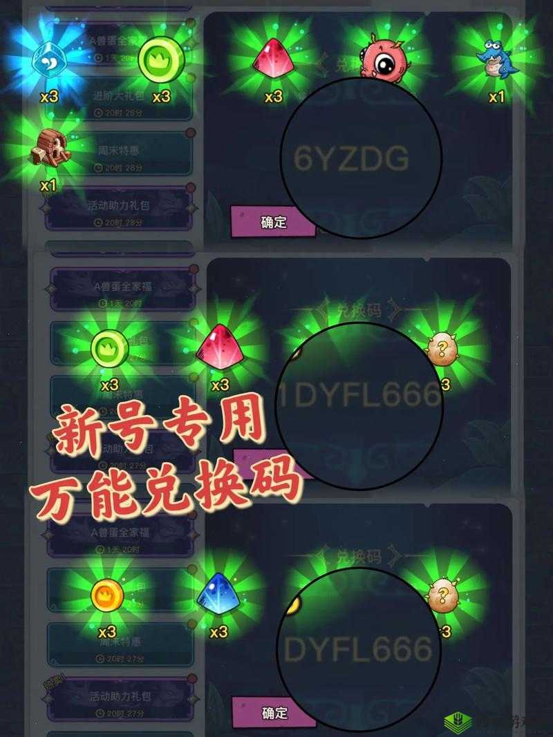 揭秘魔域口袋版新灵魂契约:平民玩家的幻兽福利大揭秘独家揭秘神秘福利系统开启新征程