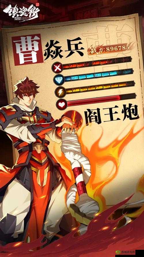 《镇魂街》新手攻略:主线任务与挑战任务玩法解析