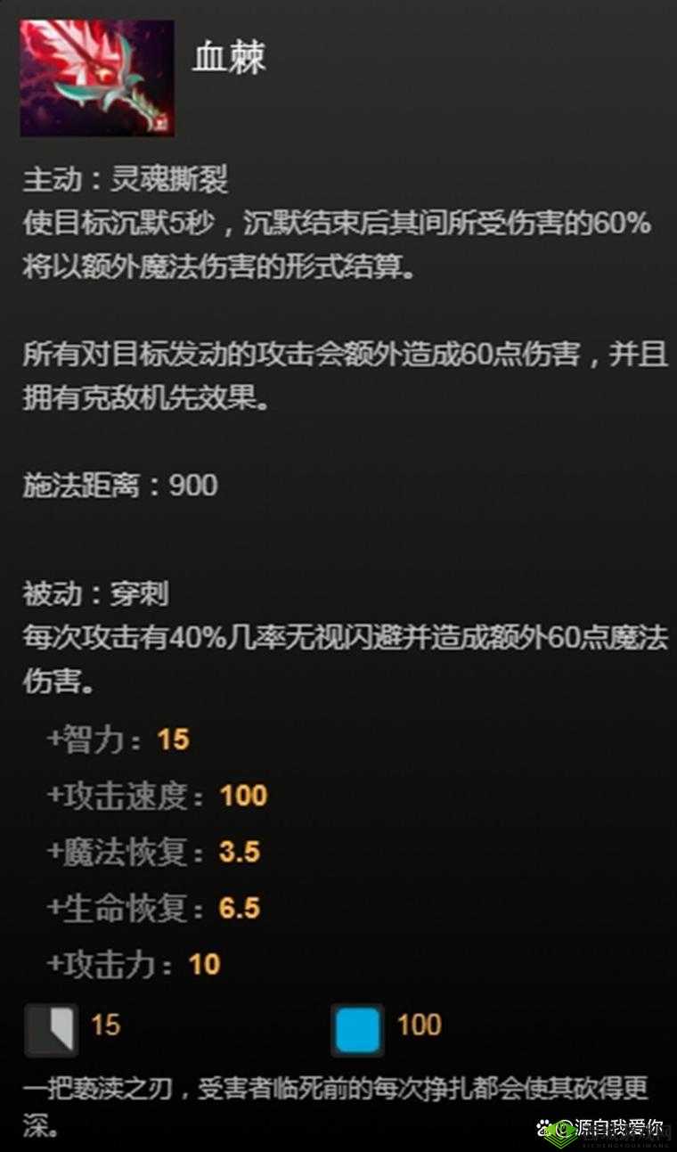 中文:魔法圣剑公会攻略:详解加入公会的方法与详情