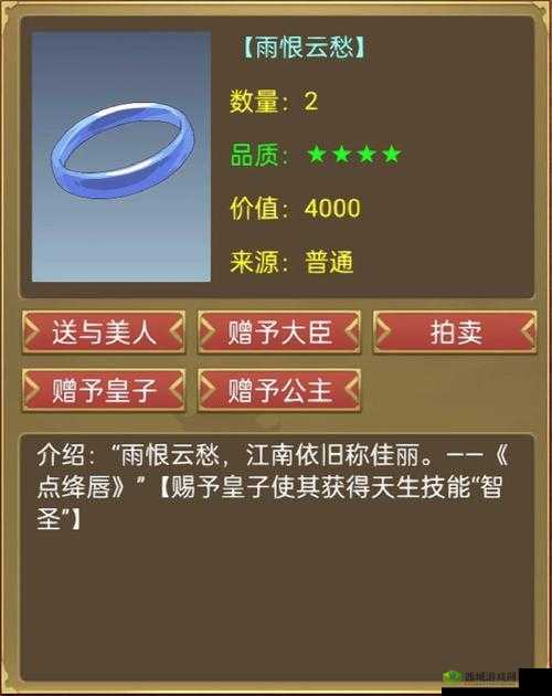 《戮仙记》法宝玩法全解析:掌握法宝力量,征服修仙之路