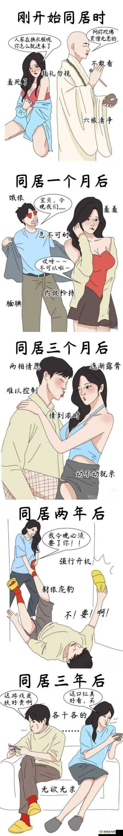 羞羞漫画官方登录页面免费漫画入口弹窗:你想看的都在这里