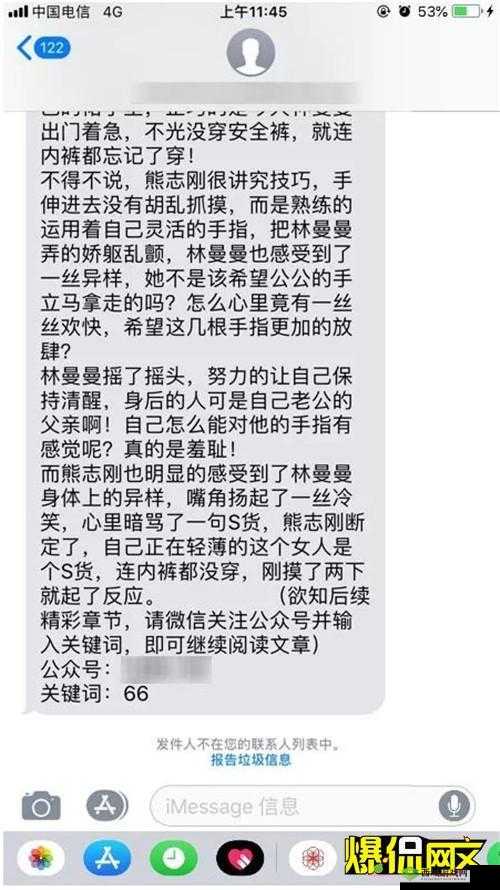 免费看到湿的小黄文软件 APP:畅享精彩内容
