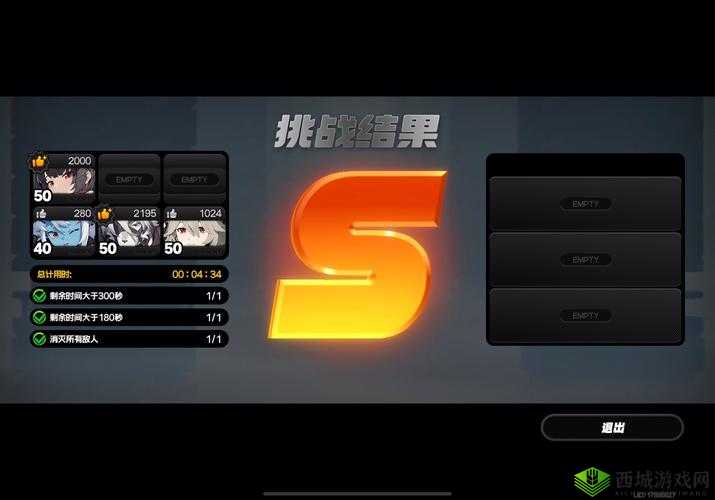 暴走手残大联盟第1关攻略:S级通关技巧全解析
