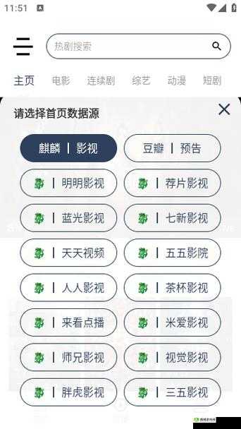 麒麟色色影院:畅享精彩影视世界
