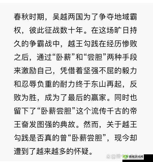 《欢乐大乱斗》后期武将搭配攻略：最强阵容征战沙场，决胜天下之战的终极组合