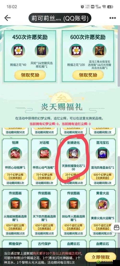 战斗吧剑灵角色升级进化攻略全解析:职业角色如何飞速升级进化之路揭秘