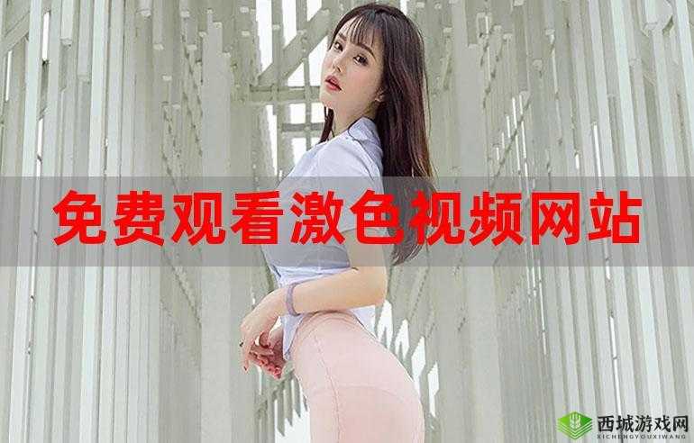 都市激色：现代都市中的情感纠葛与激情碰撞