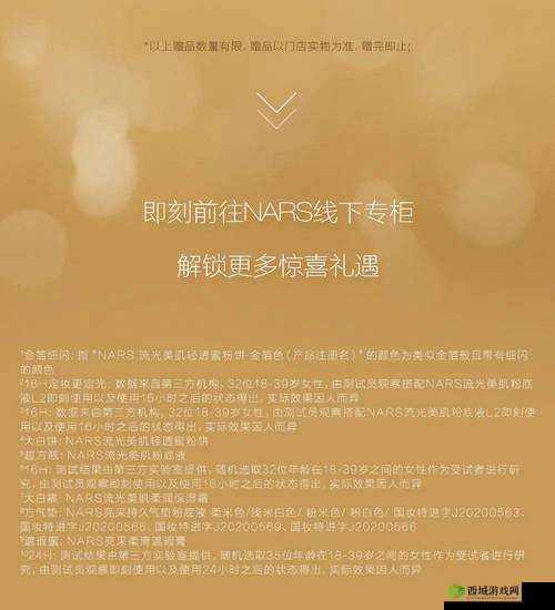 《梦回仙游》商城攻略:全面货比家,解锁最佳消费策略的黄金法则揭秘