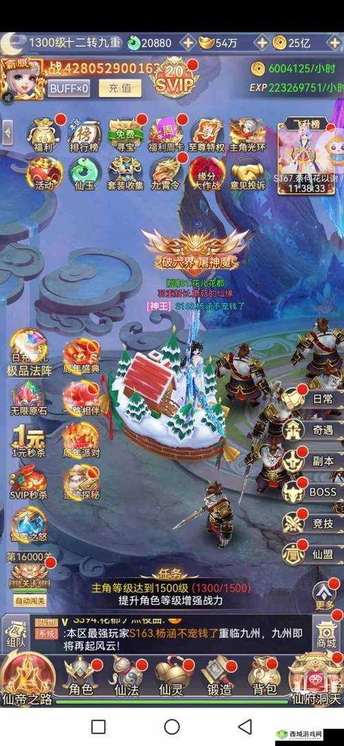 闹闹天宫哪吒进阶指南：全方位技能玩法深度解读与实战攻略