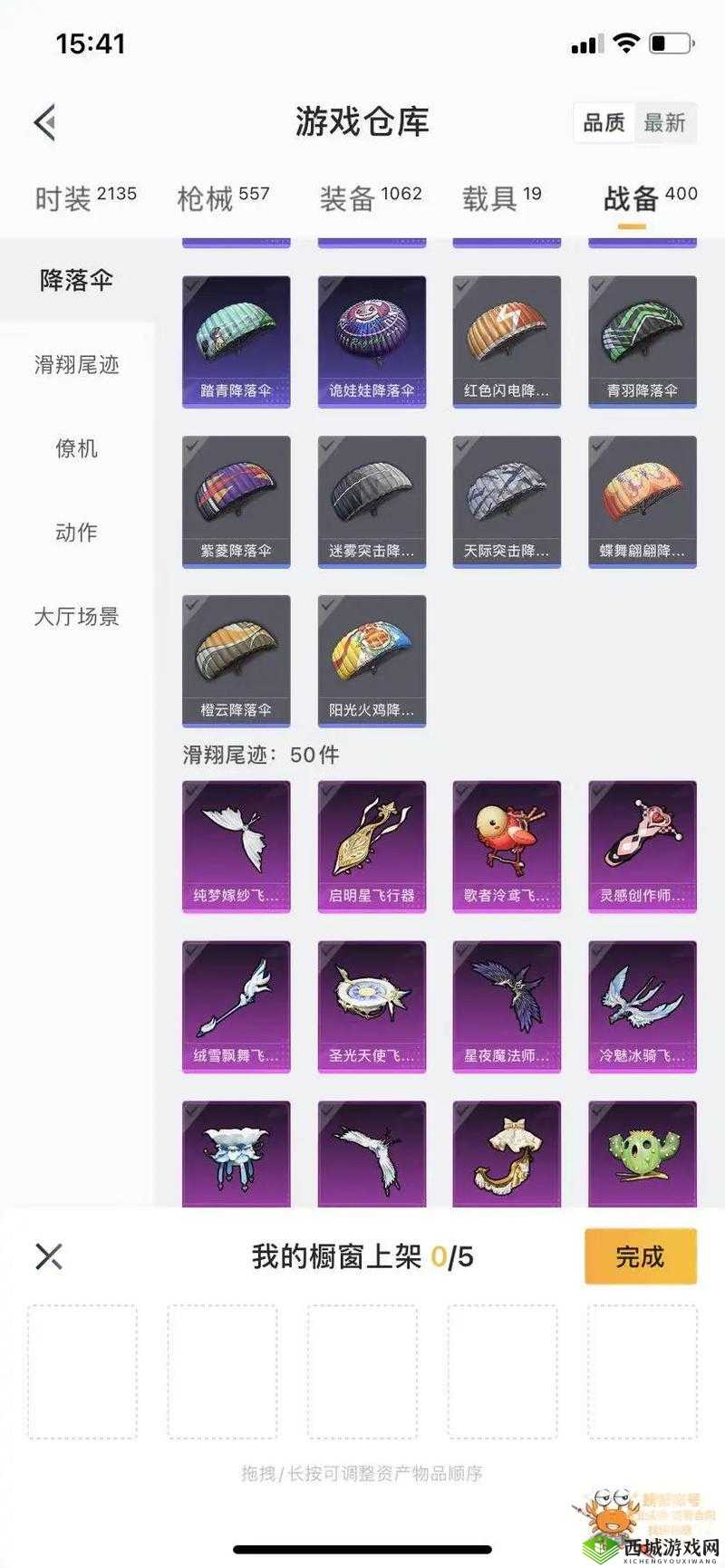 《艾德尔冒险》装备获取攻略:如何轻松获取心仪装备?