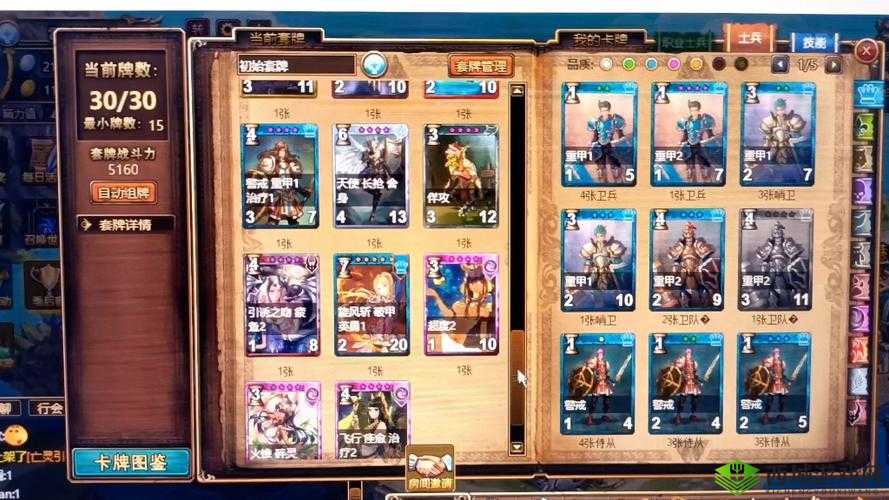 《王者召唤》珍稀卡牌极速获取攻略：掌控副本速成指南