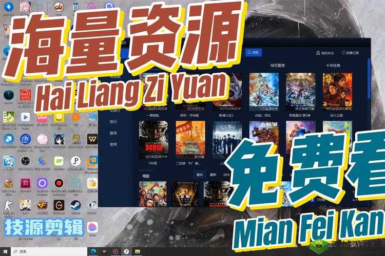 XBOXONE 免费看影视资源：海量大片，畅爽体验