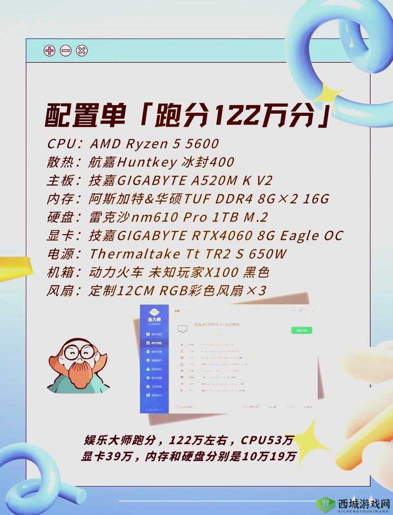 csgo 暴躁少女成就免费吗?究竟为何