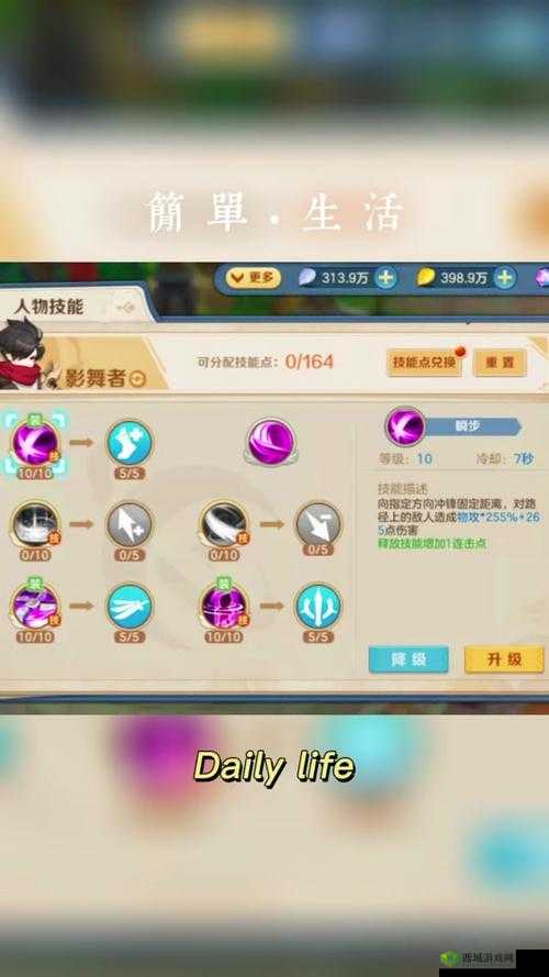 《超级地城之光》大职业之法师：轻舞玄妙，神秘法术掌控世界