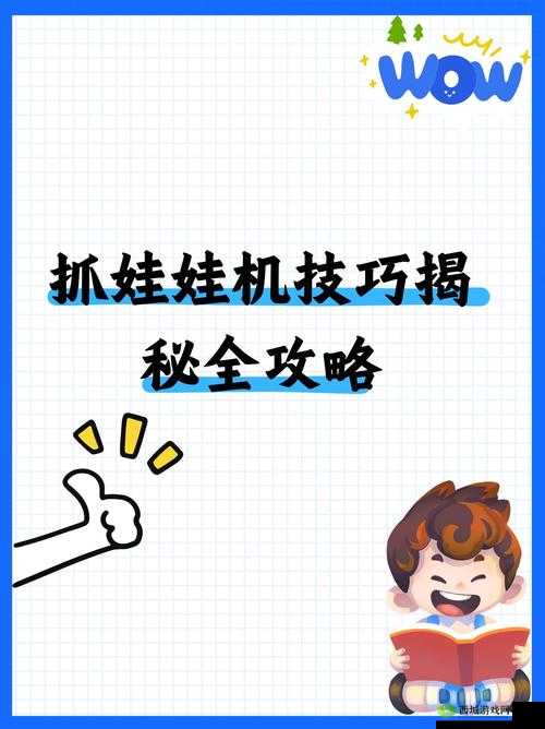 刀塔帝国飞艇战：深度玩法技巧与心得全攻略