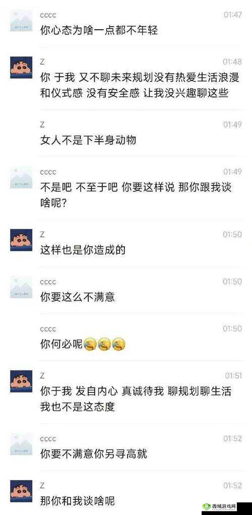 出来了不要啊疼软件:安全私密,轻松享受