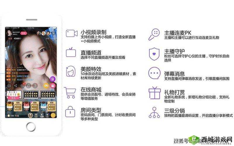 成品短视频 app 推荐功能：精准推送