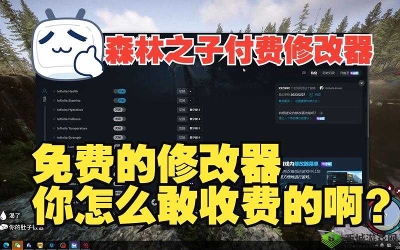 森林修改器激活失败解决方案探讨:无法使用的应对之策