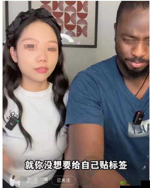 华人被黑人粗大猛然进出到:种族问题还是个人行为?