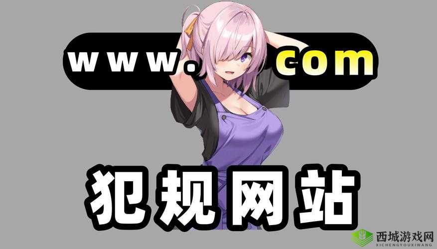 污污污 www158 禁在线网站：精彩内容等你来