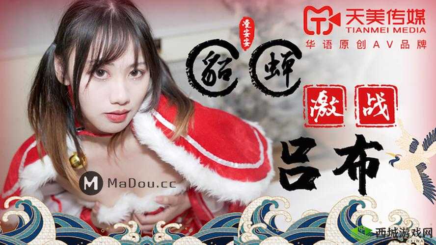 精东天美麻豆果冻传媒:让你心动的精彩内容