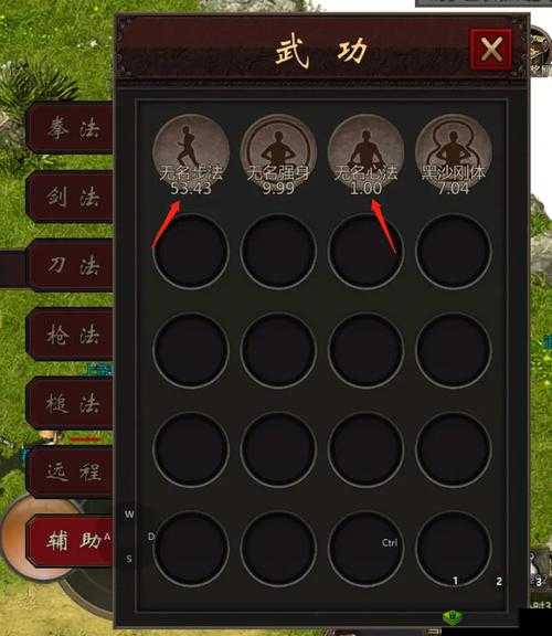 江湖峨眉步法攻略:如何获取神秘步法秘籍
