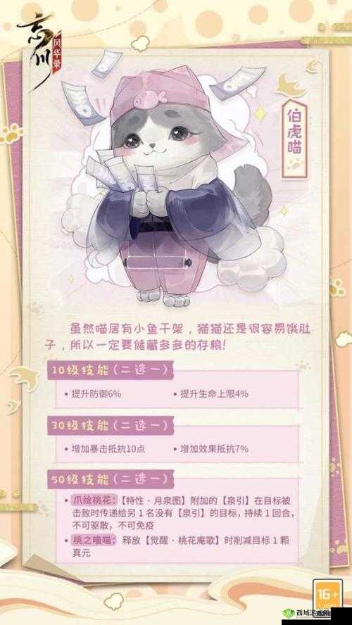 边境故人童心臂章挂饰获取攻略：全方位指南