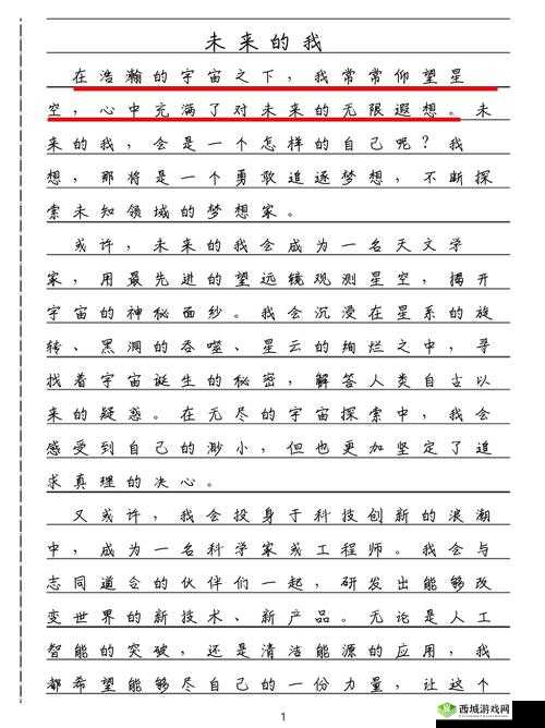 青楼传媒密入口成人网站:探索未知的激情世界